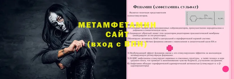 даркнет как зайти  даркнет сайт  Бор  МЕТАМФЕТАМИН пудра 